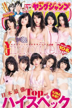 快乐大本营0323